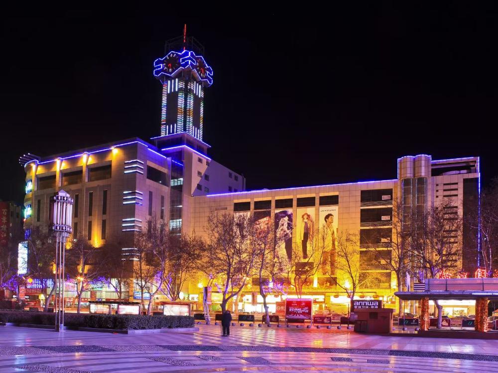 新乡市百货大楼
