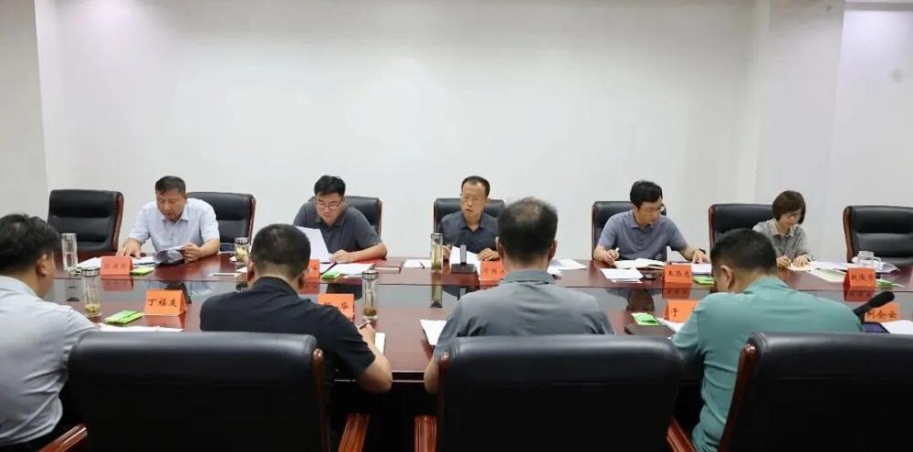 卫滨区委常委会召开会议