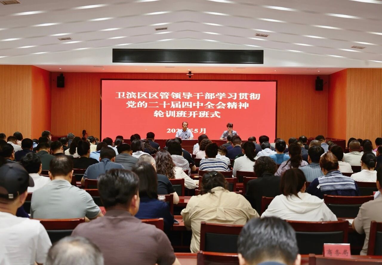 微信图片_2026-05-14_165116_893.jpg